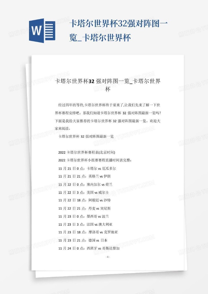 开云体育官,网优惠,产品,开云体育,开云体育官网,开云体育app,开云体育平台,KAIYUN,SPORTS,kaiyun登录入口
