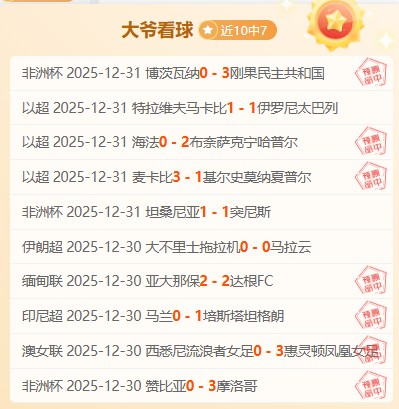 哈兰德双响,助曼城,逆袭布伦特,开云体育,开云体育官网,开云体育app,开云体育平台,KAIYUN,SPORTS,kaiyun登录入口