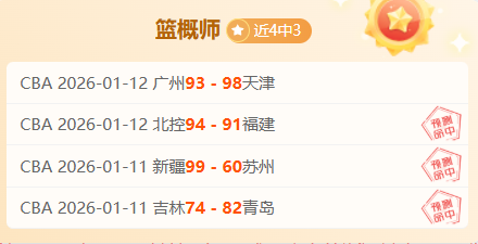 塞梅尼奥加,盟曼联优势,显著,开云体育,开云体育官网,开云体育app,开云体育平台,KAIYUN,SPORTS,kaiyun登录入口