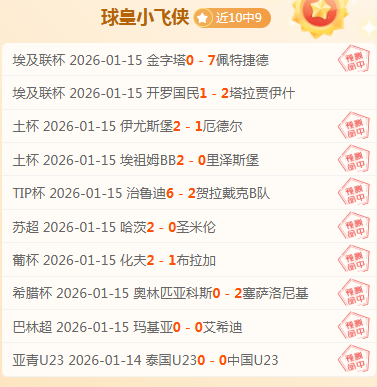 弗拉格杯激,战如火,揭秘,开云体育,开云体育官网,开云体育app,开云体育平台,KAIYUN,SPORTS,kaiyun登录入口