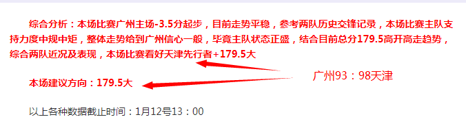 周末赛事前,揭秘亚洲杯,季军争霸战,开云体育,开云体育官网,开云体育app,开云体育平台,KAIYUN,SPORTS,kaiyun登录入口