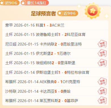 国足三战暴,露防守不足,周翔深度剖,开云体育,开云体育官网,开云体育app,开云体育平台,KAIYUN,SPORTS,kaiyun登录入口