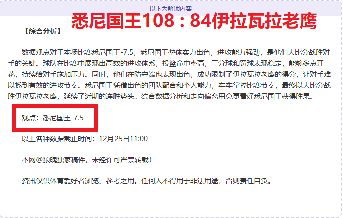 郭艾伦训练,中眼部受伤,引注目,开云体育,开云体育官网,开云体育app,开云体育平台,KAIYUN,SPORTS,kaiyun登录入口