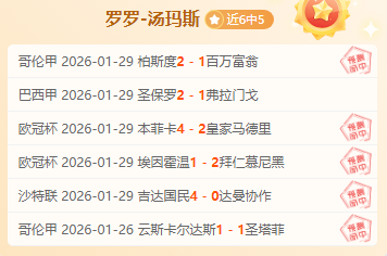 国脚休整由,国家队主导,南美球员为,开云体育,开云体育官网,开云体育app,开云体育平台,KAIYUN,SPORTS,kaiyun登录入口