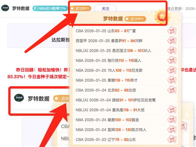 中超泰山队,遭泰国队超,越之谜,开云体育,开云体育官网,开云体育app,开云体育平台,KAIYUN,SPORTS,kaiyun登录入口