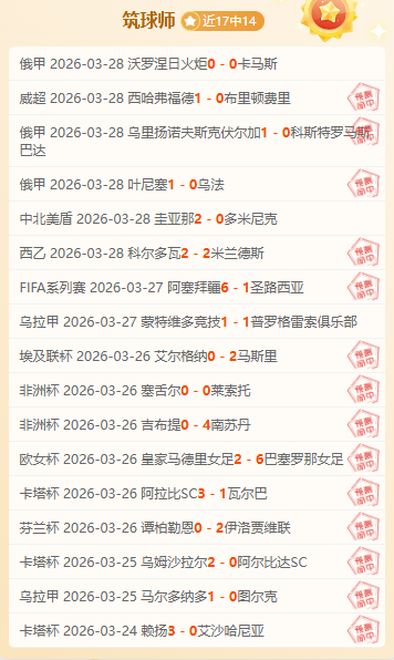 内斯塔忆往,昔拉齐奥败,逆境铸就成,开云体育,开云体育官网,开云体育app,开云体育平台,KAIYUN,SPORTS,kaiyun登录入口