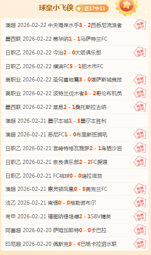 大乐透期号,专家推荐,掘金主场对,开云体育,开云体育官网,开云体育app,开云体育平台,KAIYUN,SPORTS,kaiyun登录入口