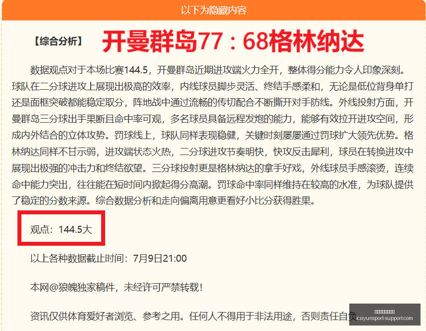 开云体育官,网优惠,开云体育官网优惠,开云体育官网优惠,开云体育优惠,开云最新活动,开云促销,开云入口