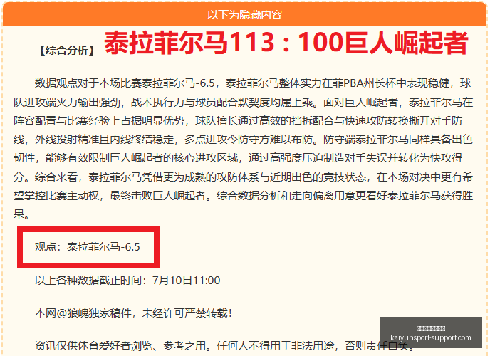 开云体育官,网优惠,开云体育官网优惠,开云体育官网优惠,开云体育优惠,开云最新活动,开云促销,开云入口
