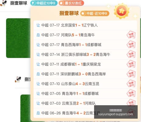 开云体育官,网优惠,开云体育官网优惠,开云体育官网优惠,开云体育优惠,开云最新活动,开云促销,开云入口