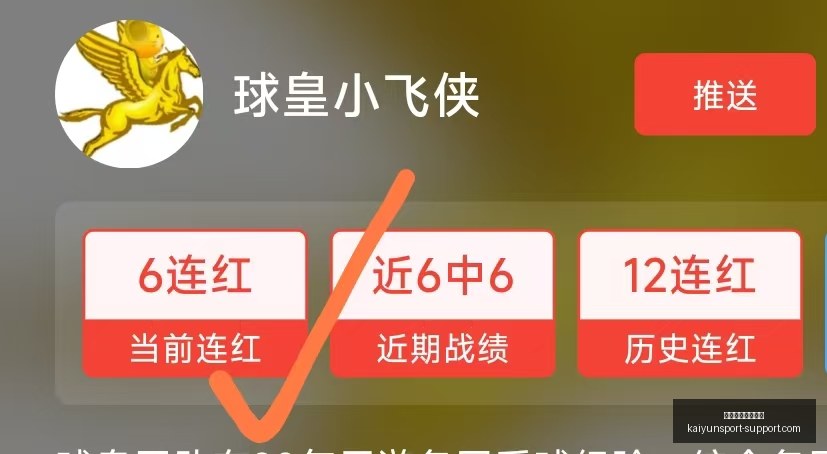开云体育官,网优惠,开云体育官网优惠,开云体育官网优惠,开云体育优惠,开云最新活动,开云促销,开云入口