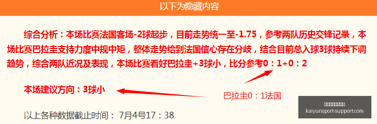 开云体育官,网优惠,开云体育官网优惠,开云体育官网优惠,开云体育优惠,开云最新活动,开云促销,开云入口