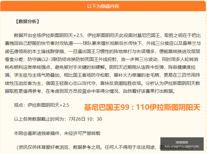开云体育官,网优惠,开云体育官网优惠,开云体育官网优惠,开云体育优惠,开云最新活动,开云促销,开云入口