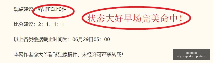 开云体育官,网优惠,开云体育官网优惠,开云体育官网优惠,开云体育优惠,开云最新活动,开云促销,开云入口