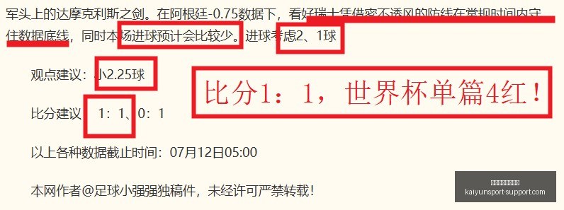 开云体育官,网优惠开云,体育优惠关,开云体育官网优惠,开云体育优惠,开云最新活动,开云促销,开云入口