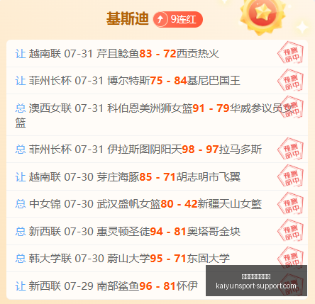 开云体育官,网优惠开云,体育优惠突,开云体育官网优惠,开云体育优惠,开云最新活动,开云促销,开云入口