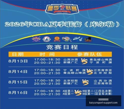 开云体育官,网优惠开云,体育优惠突,开云体育官网优惠,开云体育优惠,开云最新活动,开云促销,开云入口
