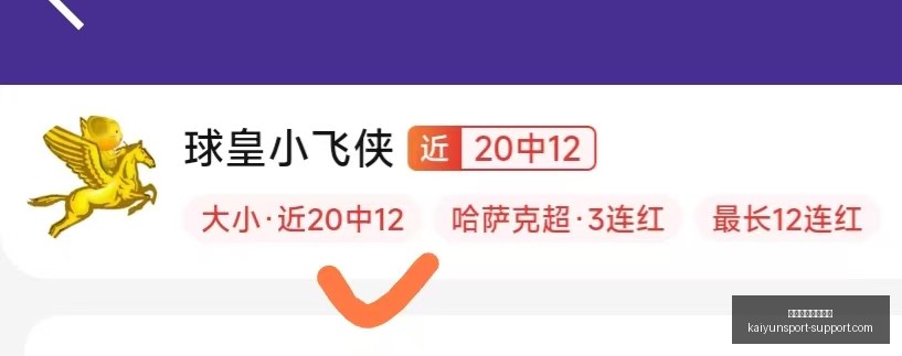 开云体育官,网优惠,开云体育官网优惠,开云体育官网优惠,开云体育优惠,开云最新活动,开云促销,开云入口