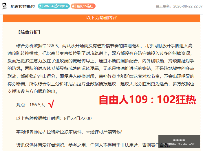 法国火山爆,发罗伯特一,击制胜,开云体育官网优惠,开云体育优惠,开云最新活动,开云促销,开云入口