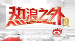 电竞战队新援加盟，新赛季剑指巅峰