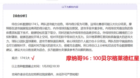 孔德自2025年11月起全勤参与俱乐部与国家队赛事