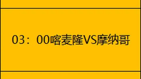 郭艾伦训练中眼部受伤引注目：运动员拼搏意志可贵，谨防伤病影响未来