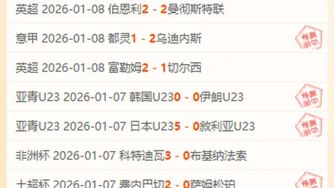 巴拿马或取消“一带一路”备忘录，我国强烈反对