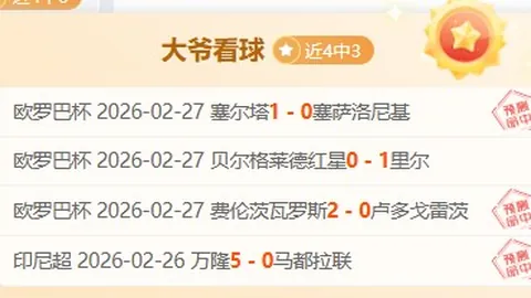 U20亚洲杯：明日迎战沙特，国青队力夺世青赛入场券