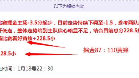 梅西违反规则触球对手遭美职联惩处