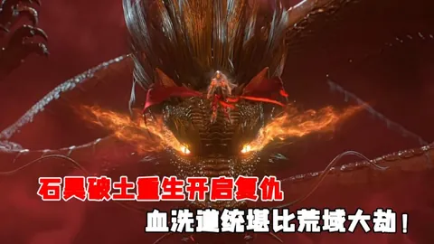 [NBA]巴图姆底角三分神投定胜局