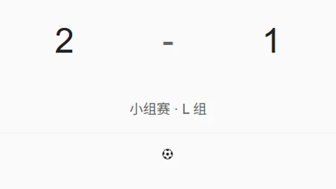 避开误区，深度解析山东泰山连续胜利背后的原因