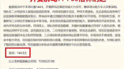 开云体育官网，开云最新活动，优惠 130312 9