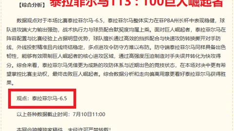 开云体育官网优惠 132440