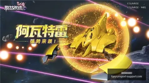 开云体育官网优惠 135549