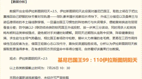 开云体育官网优惠 142747