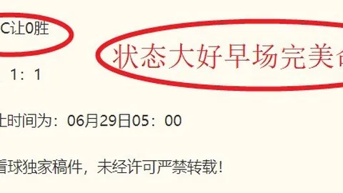 开云体育官网优惠 143828 7