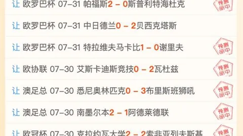 开云体育官网优惠开云体育优惠风向突变争议升温