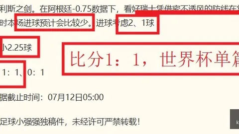 开云体育官网优惠开云体育优惠关键数据曝光讨论升温