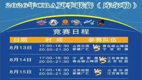 开云体育官网优惠开云体育优惠突发变动引发关注