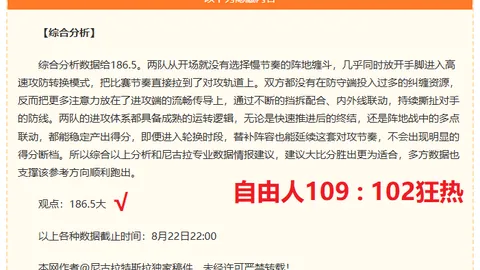 法国火山爆发罗伯特一，开云促销，击制胜，记者哑口无言英格兰足球焦点解析